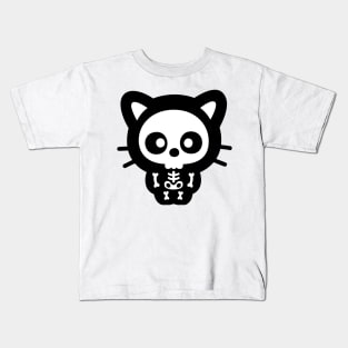 X-Ray CAT! Kids T-Shirt